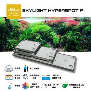 SKYLIGHT HYPERSPOT-F