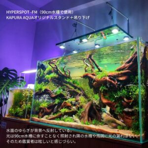 SKYLIGHT HYPERSPOT-F