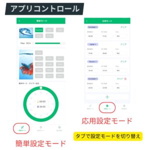 11 インテリジェンスステンレスフィルター