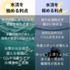 インテリジェンスステンレスフィルター