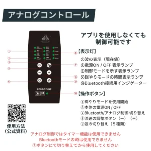 インテリジェンスステンレスフィルター