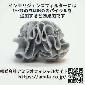 22 インテリジェンスステンレスフィルター