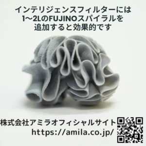 インテリジェンスステンレスフィルター