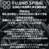 インテリジェンスステンレスフィルター