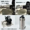 インテリジェンスステンレスフィルター