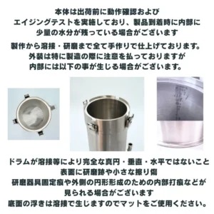 インテリジェンスステンレスフィルター