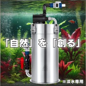 3 インテリジェンスステンレスフィルター