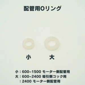 インテリジェンスステンレスフィルター