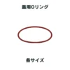 インテリジェンスステンレスフィルター