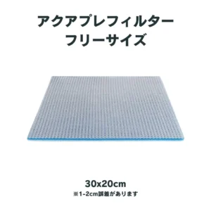インテリジェンスステンレスフィルター