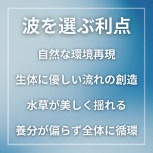 7 インテリジェンスステンレスフィルター