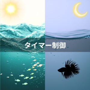 8 インテリジェンスステンレスフィルター