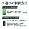 インテリジェンスステンレスフィルター