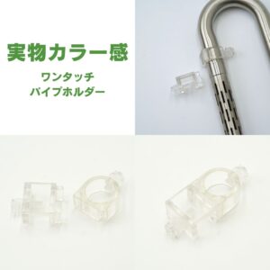 アクアリウム ステンレスパイプX 外部フィルター用9/12 12/16 20/25