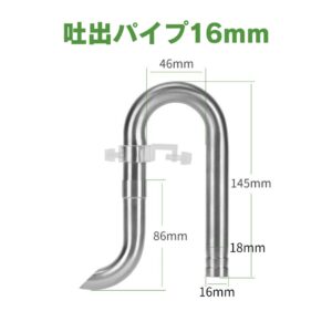 アクアリウム ステンレスパイプX 外部フィルター用9/12 12/16 20/25