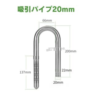 アクアリウム ステンレスパイプX 外部フィルター用9/12 12/16 20/25