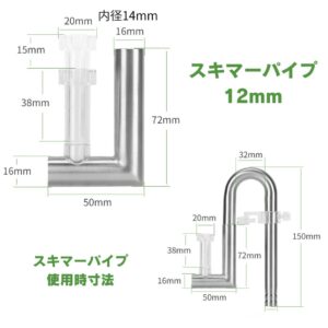 アクアリウム ステンレスパイプX 外部フィルター用9/12 12/16 20/25