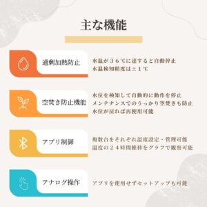 世界最小ミニヒーター（小型水槽用10W）