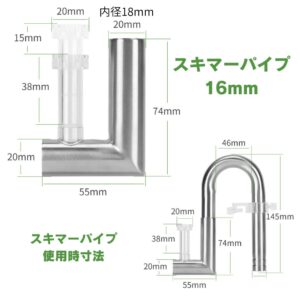 アクアリウム ステンレスパイプX 外部フィルター用9/12 12/16 20/25