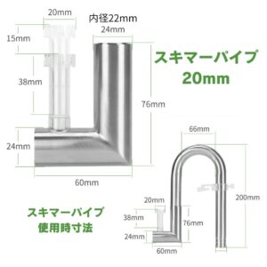 アクアリウム ステンレスパイプX 外部フィルター用9/12 12/16 20/25