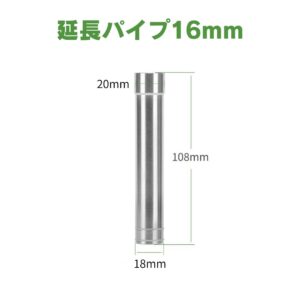 アクアリウム ステンレスパイプX 外部フィルター用9/12 12/16 20/25