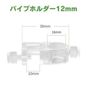 アクアリウム ステンレスパイプX 外部フィルター用9/12 12/16 20/25