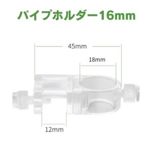 アクアリウム ステンレスパイプX 外部フィルター用9/12 12/16 20/25