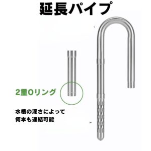 アクアリウム ステンレスパイプX 外部フィルター用9/12 12/16 20/25